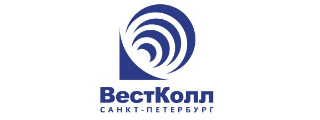 ВестКолл Санкт-Петербург